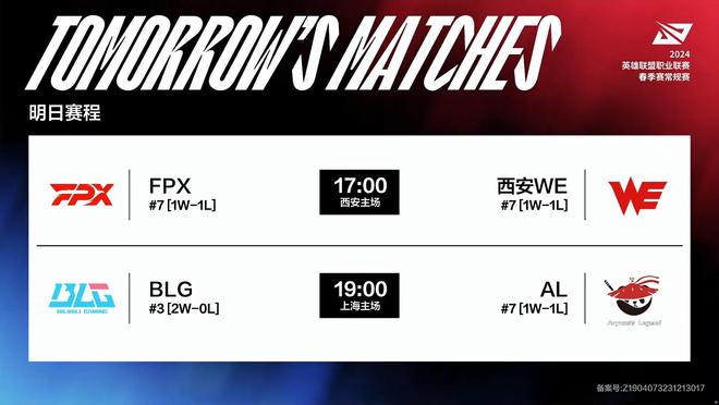 球精英间的 球精英间的