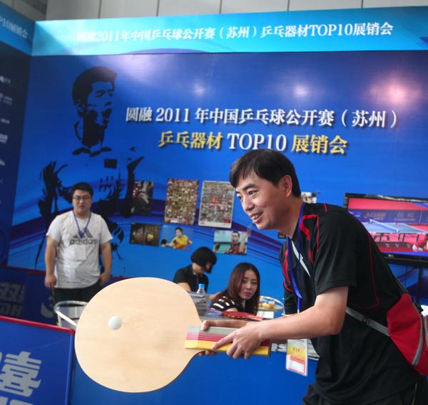 罗马俱乐部 罗马俱乐部