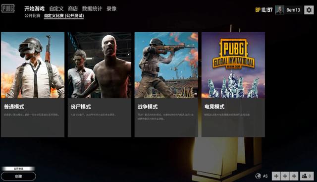 队虽然在整 队虽然在整