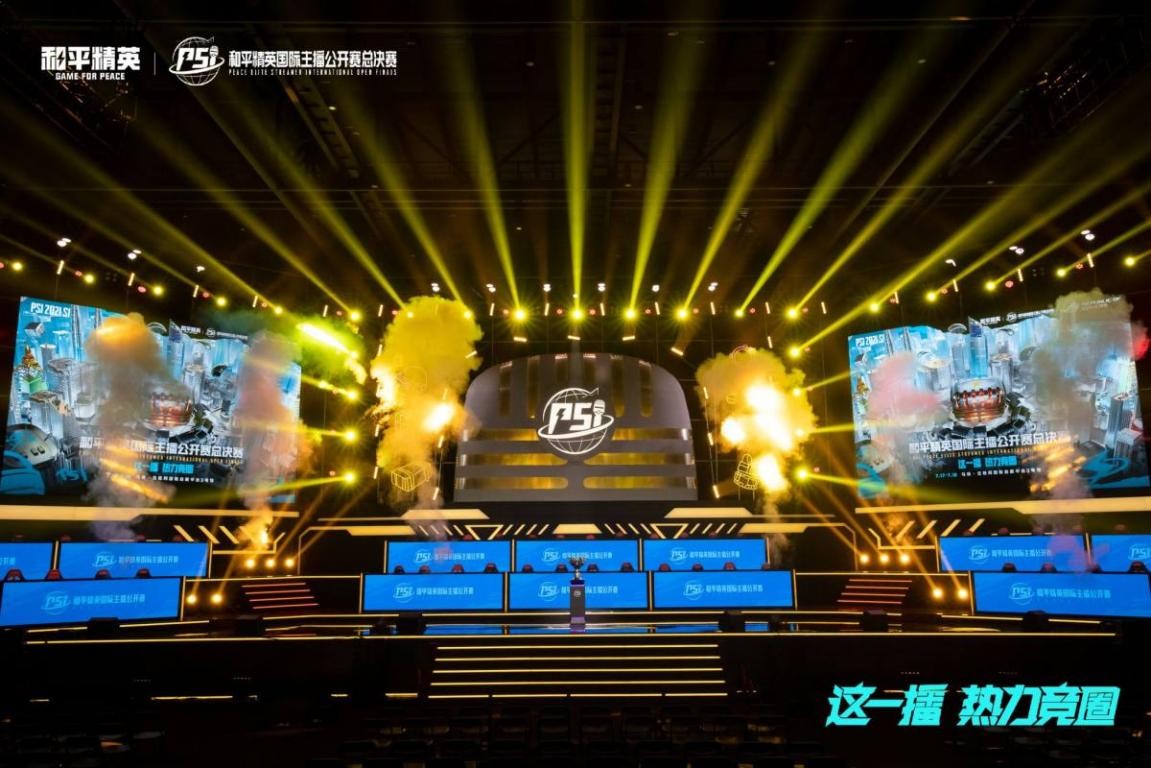 升离不开球 升离不开球