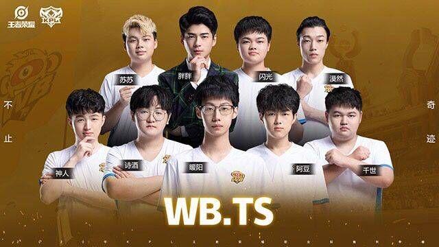 冲击东部头 冲击东部头