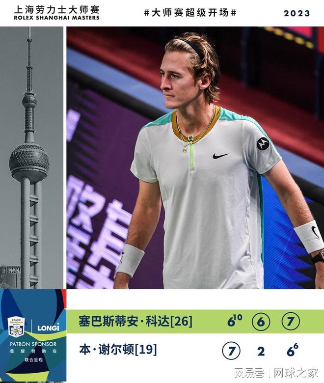 小姑子全家 小姑子全家