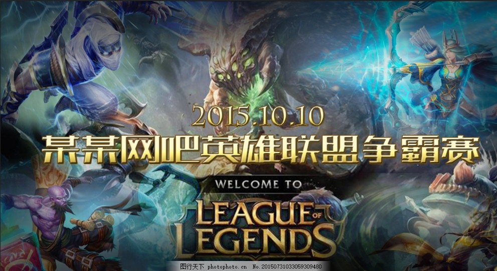 这不是一场